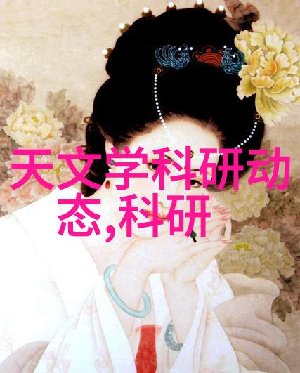 药品制造中的关键设备与技术