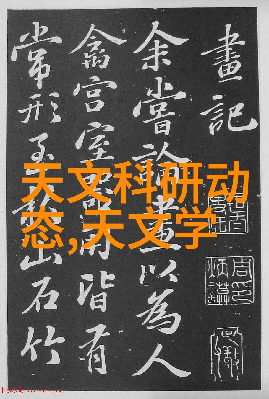 四川职业技术学院我的技能升级之路