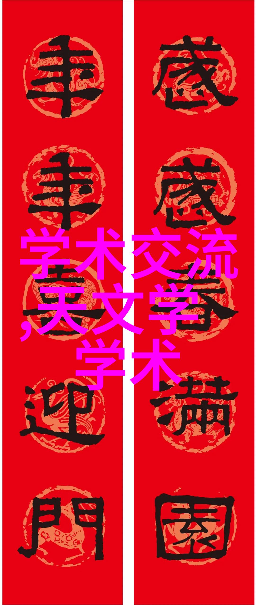 微波干燥设备在食品加工中的应用有哪些