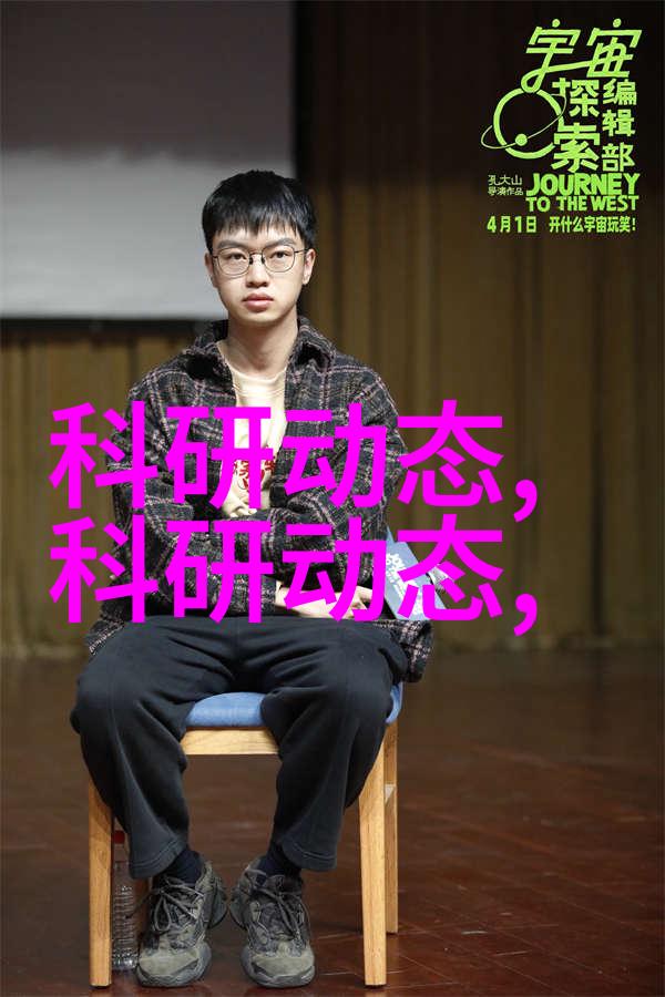 水洗设备的应用与维护技巧
