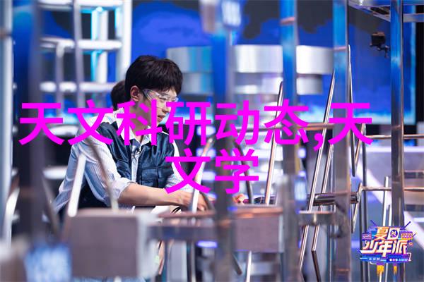 自自动焊接技术提高生产效率与产品质量