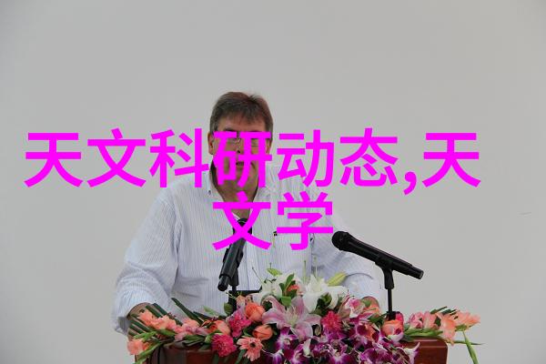 机器的呼吸一次成型制砂机之谜