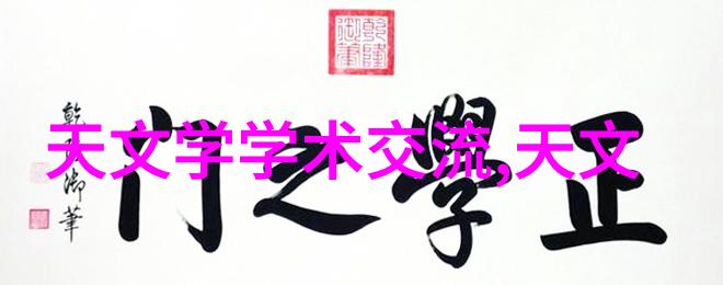 炮灸疗法传统中医激活经络的艺术