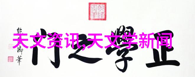 天津市智能交通-智慧引擎天津市智能交通系统的未来发展与挑战