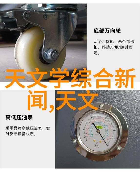 汽车零部件分类概述轮胎发动机底盘与车身组件