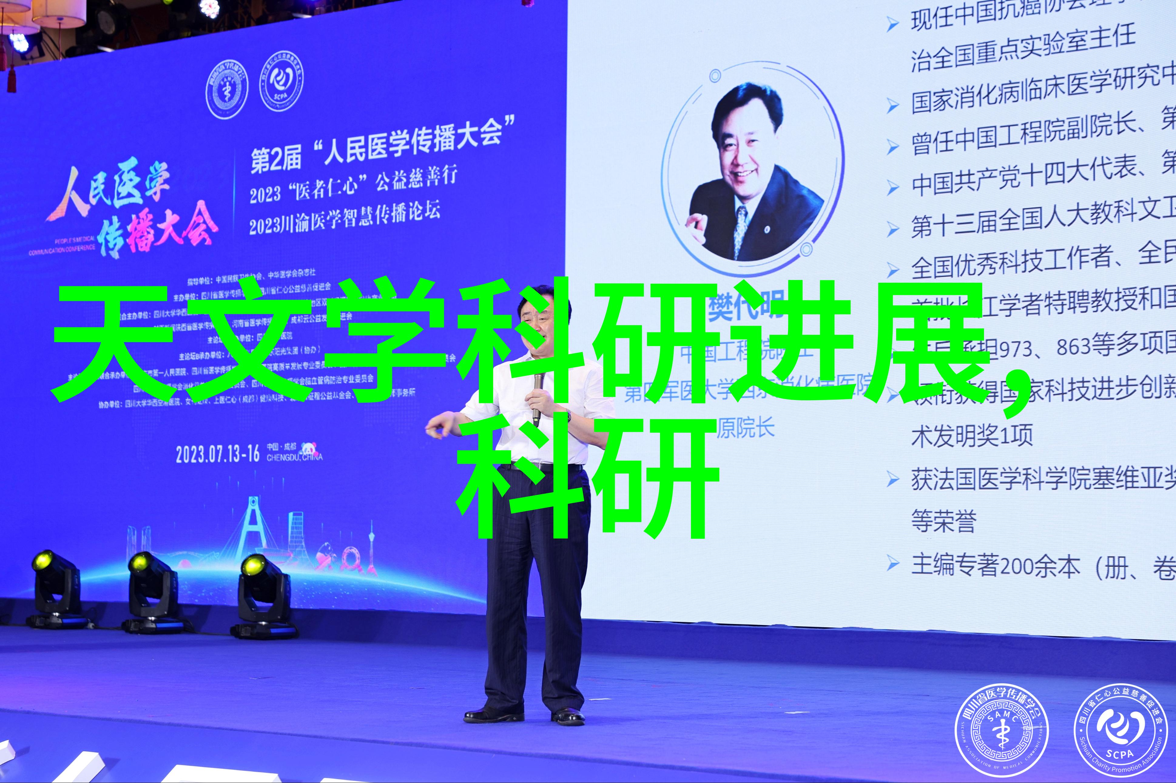 化工密封件设备确保安全生产的关键技术与应用