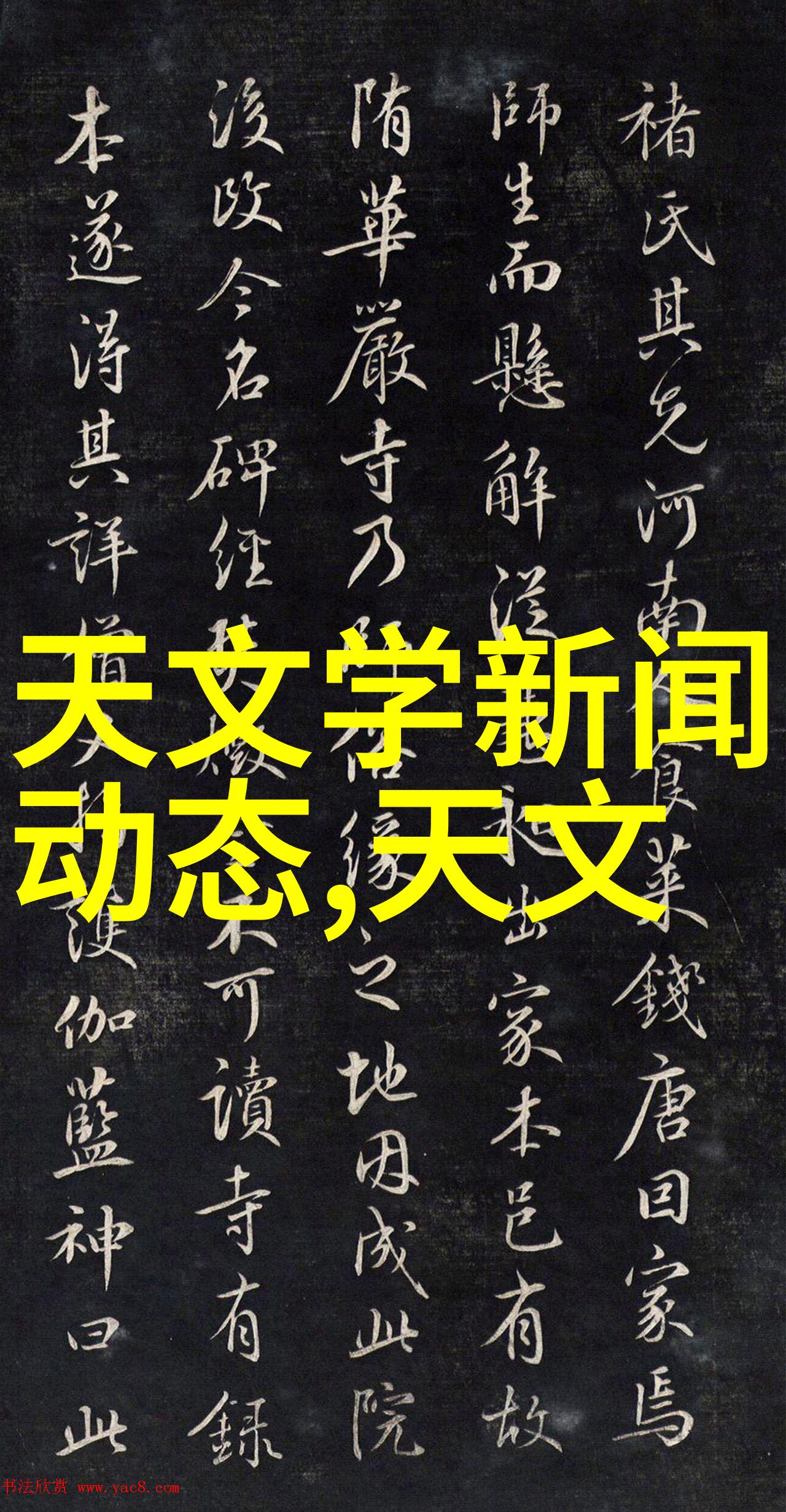 等离子灭菌器在医疗器械消毒中的应用研究