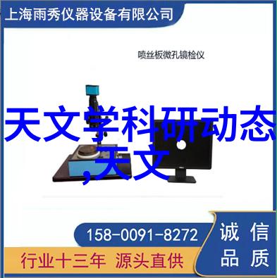 智能物流技术创新与优化的未来探索
