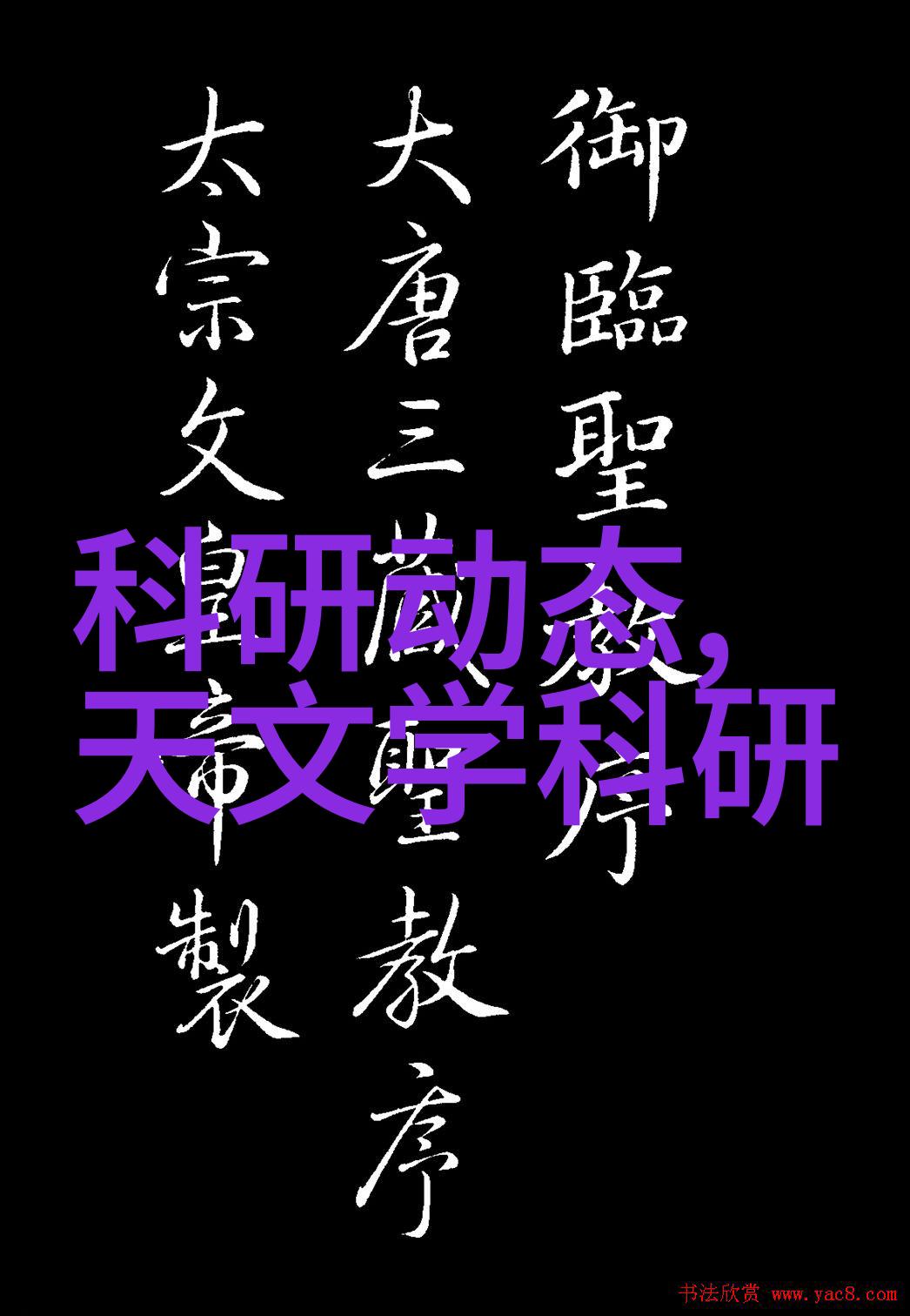 保护我们每一口之水了解饮用水PH检测标准的必要性