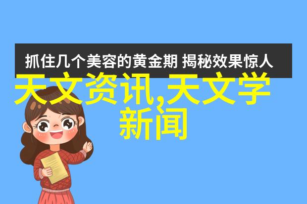 生物反应器是什么它能为我们的生活带来哪些便利