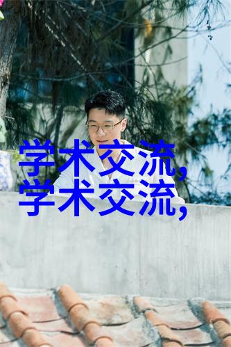 丝网填料与陶瓷填料的区别比较丝网填料和陶瓷填料的特性