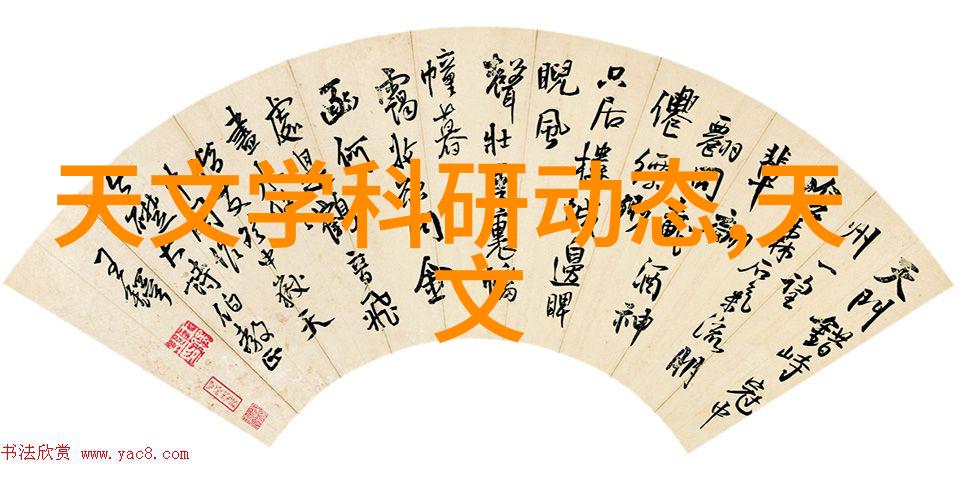 消毒灭菌我们共同守护健康家园