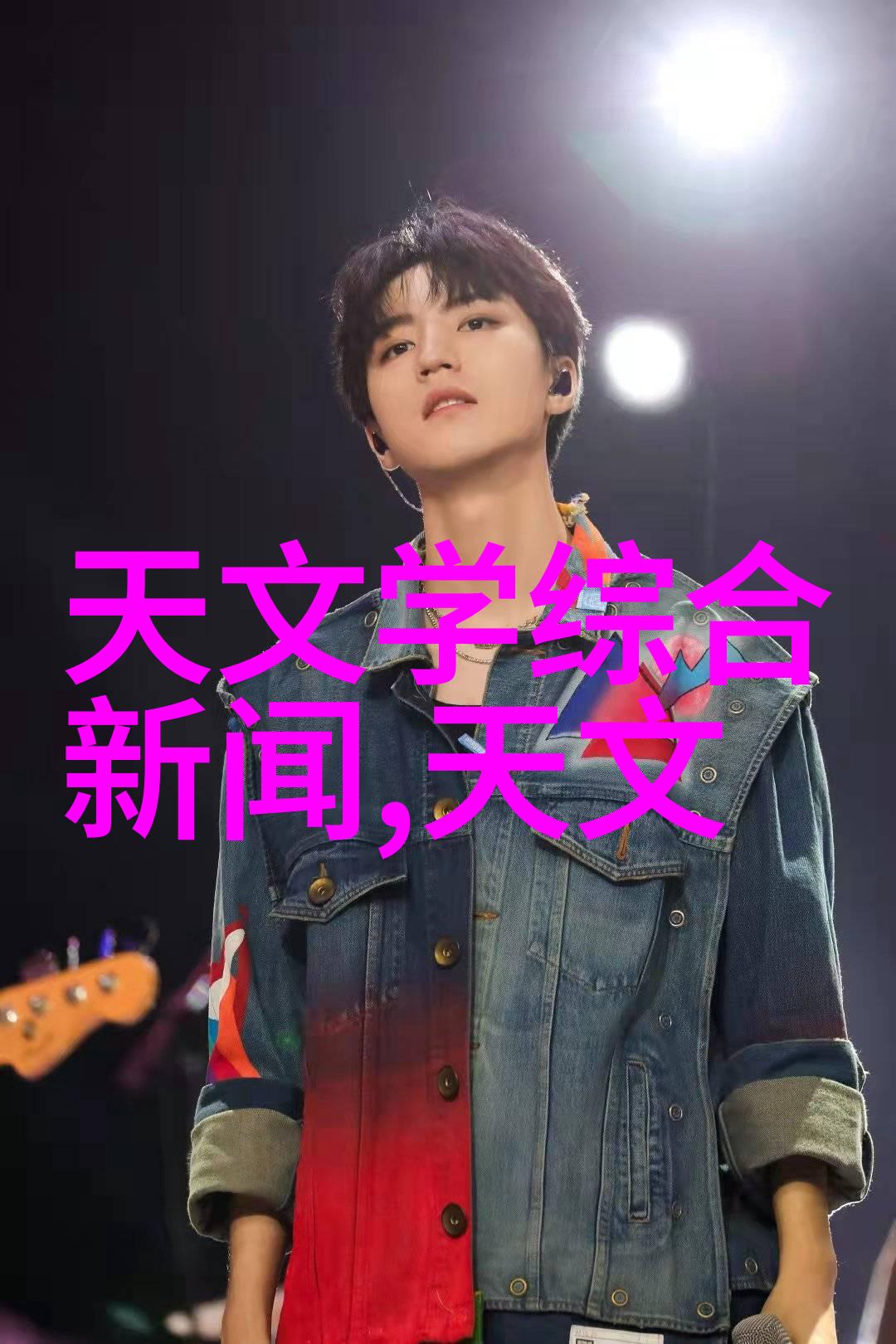 天津财经大学珠江学院-珠江学府金融管理与经济研究的新平台