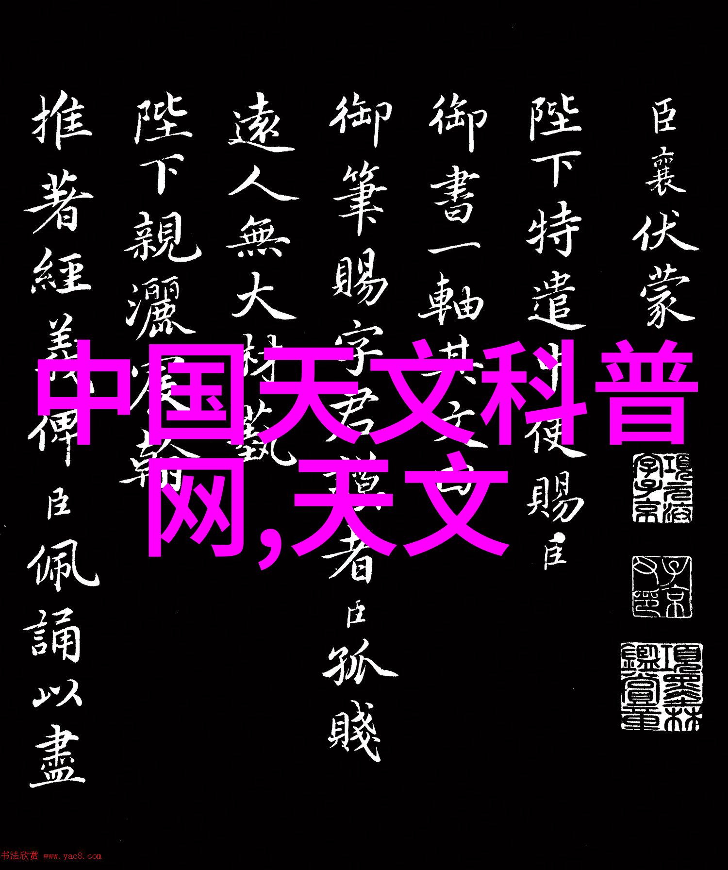 梦想起航儿童房的魔法角落