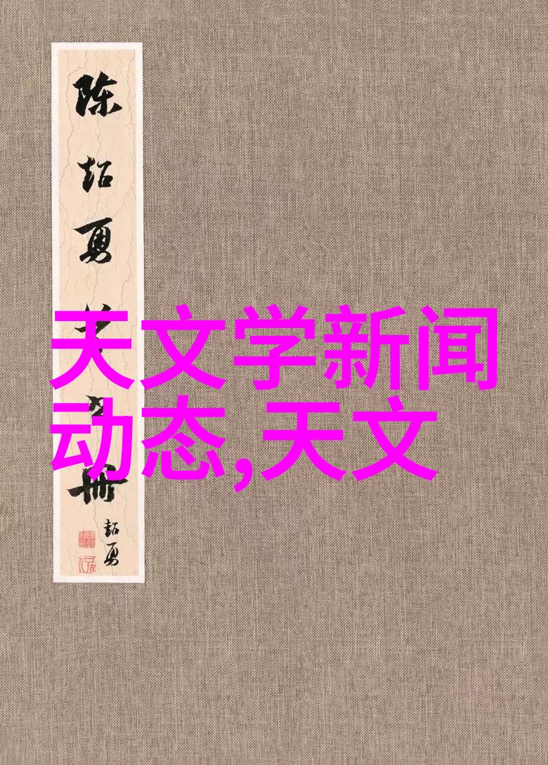 华为发布会2023秋季新品发布时间我等了又等你们终于要来啦