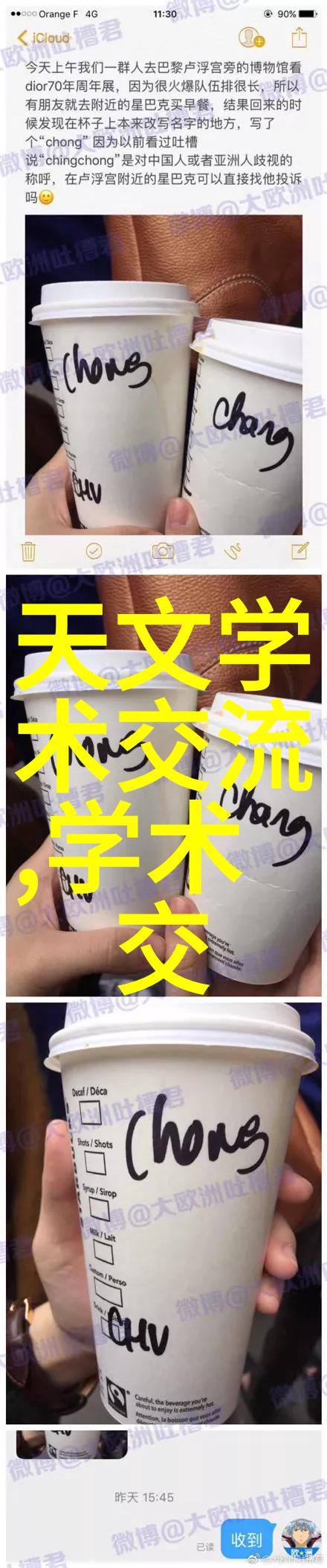 分析产品标签假304与真304的区别
