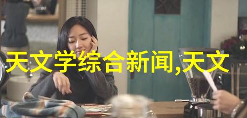 未来之瞄智能装备技术的无尽探索与隐秘阴影
