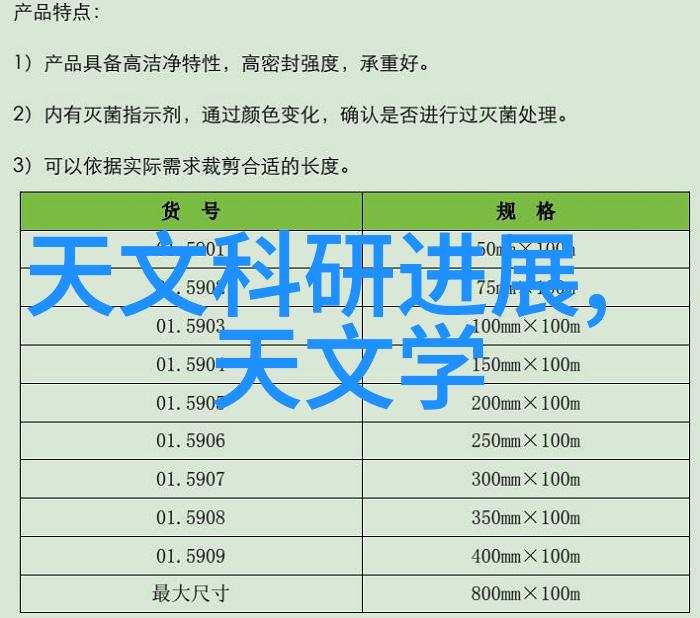 双指探洞一分钟200次我是怎么在游戏里打破记录的