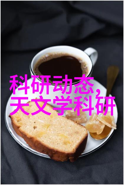 化工包装检测设备-掌握未来科技的关键领域