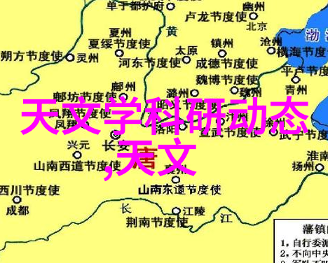 苹果手机13新一代智能生活的体验者