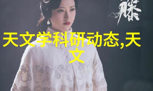 清澈江湖水质检测的28道秘密之门