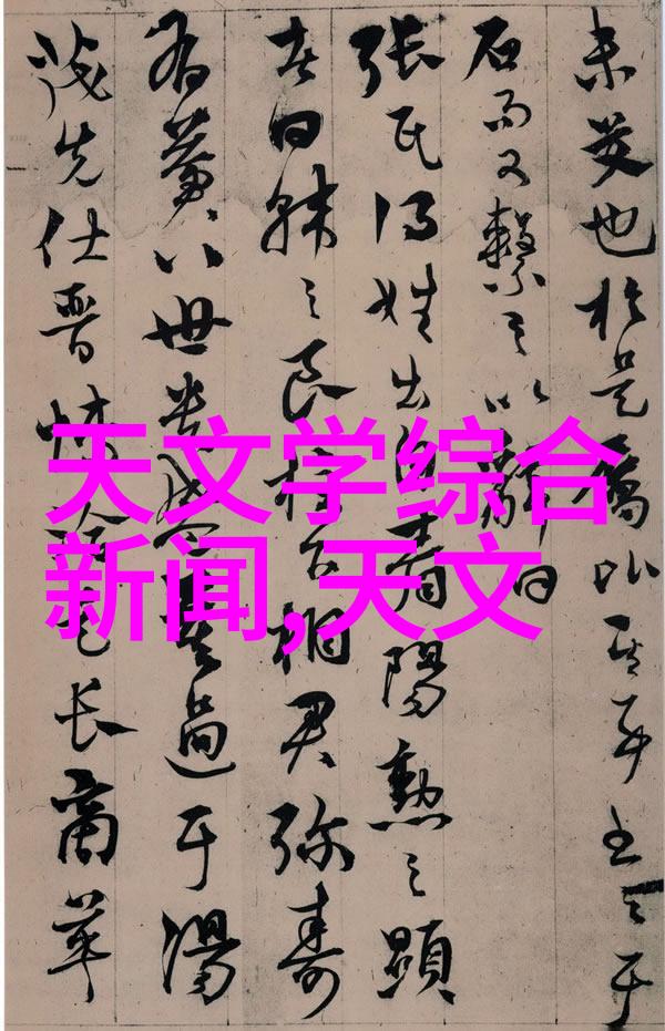 智能传感器在智能家居中的应用如何提高生活质量和安全性