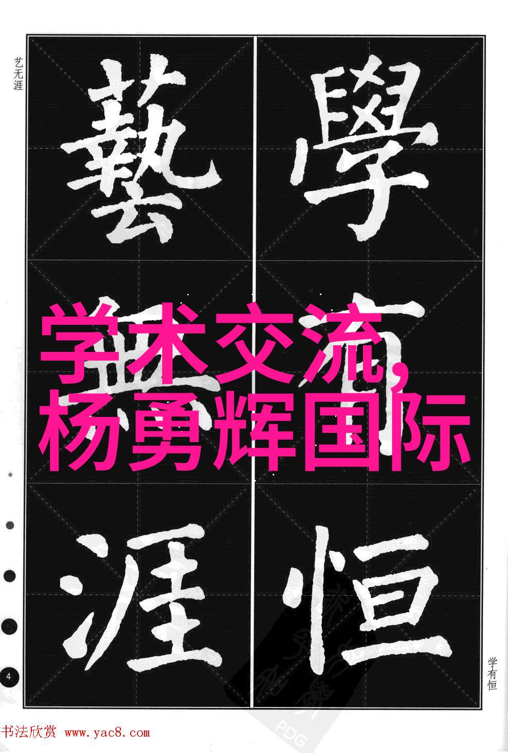 废旧电子产品回收环保电子垃圾处理中心