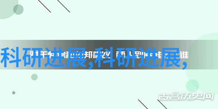 房贷指南揭秘买房的金融之路