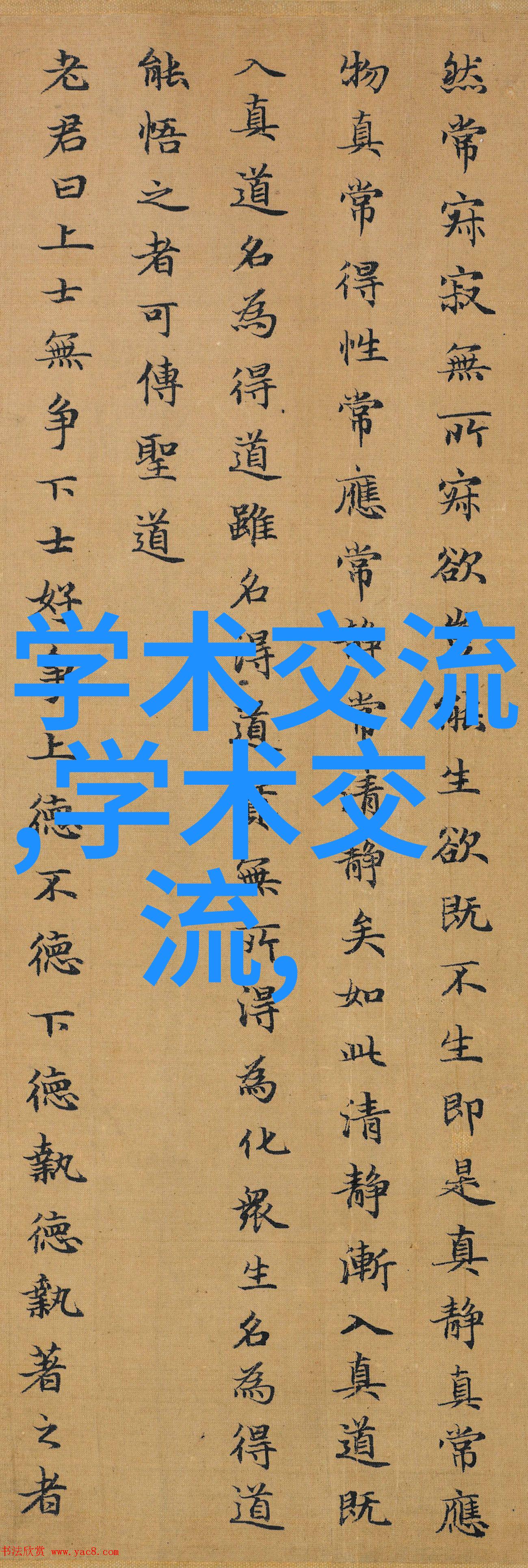 化学实验室必备探索精确仪器设备的世界