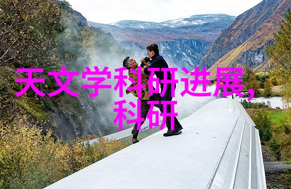 水利水电工程建筑之冠还是独立的工程巨匠探究其分类与特性