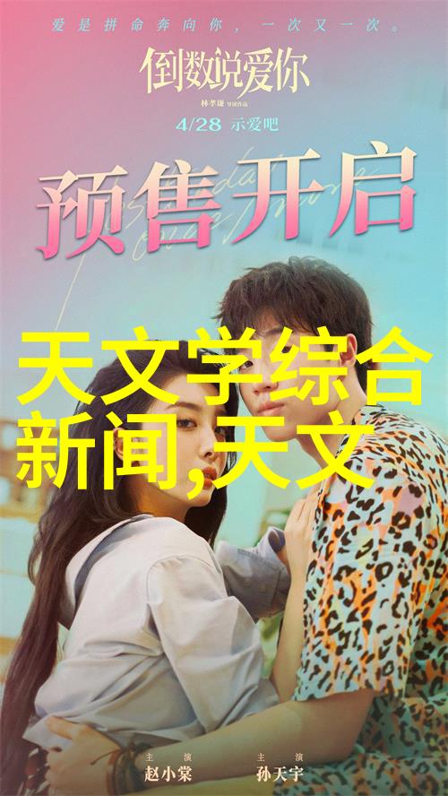 粉碎机械设备的理论与实践研究一种新型高效能破碎机的设计与性能分析
