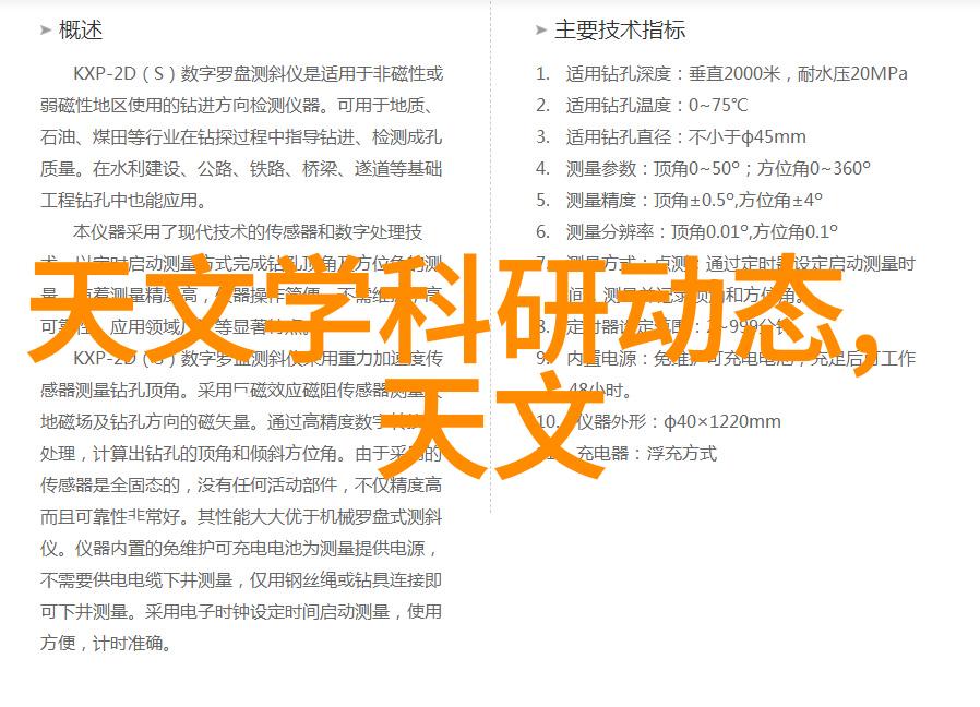镜头下的中国故事尹军胜摄影网展览回顾