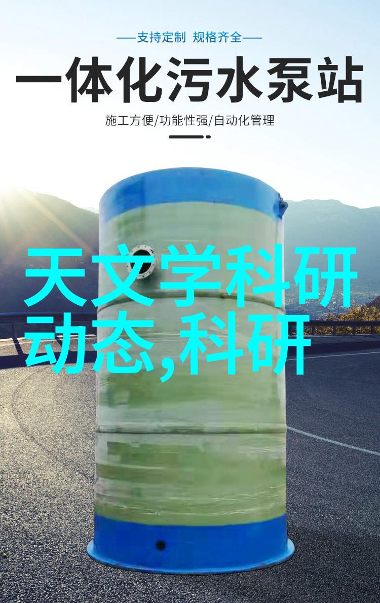 成品灭菌 - 高效杀菌技术保障食品安全的关键