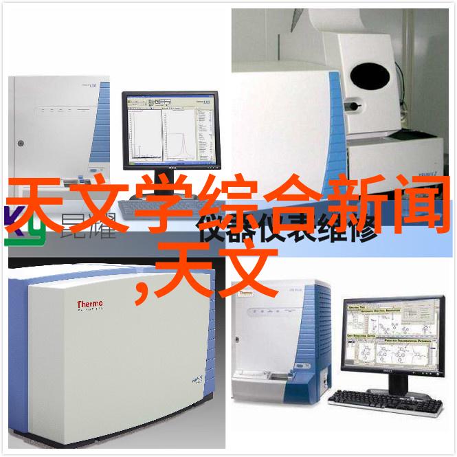 化工提取浓缩蒸发设备家庭必备的高效清洁神器