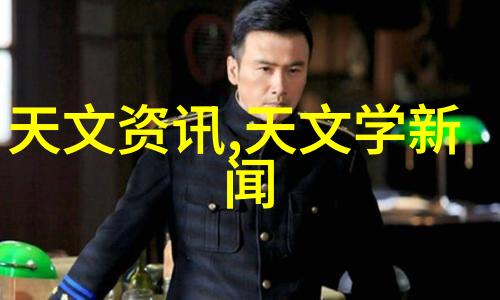 管道中的谜团化工输送设备背后的秘密