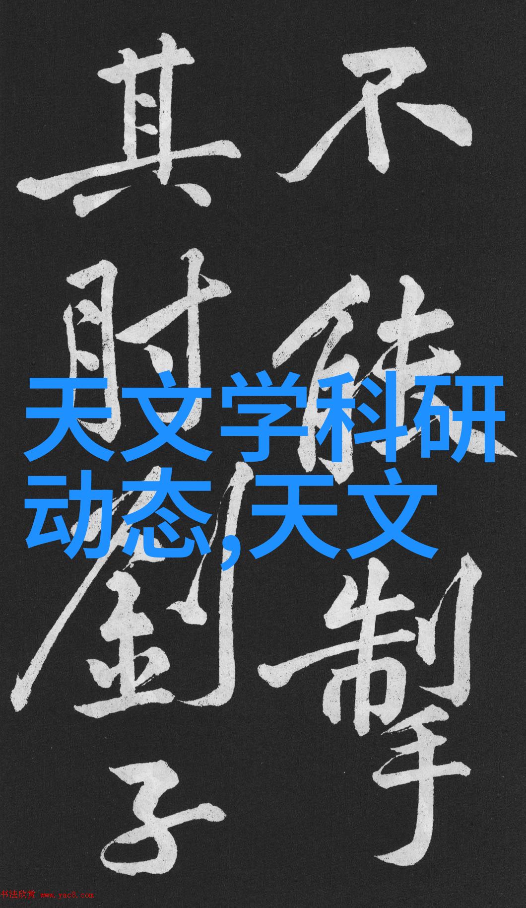 个性化办公空间创造定制式书桌设计之道
