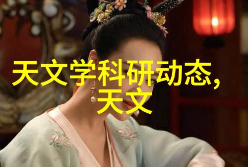化学实验室常见设备炼金术士的工具箱