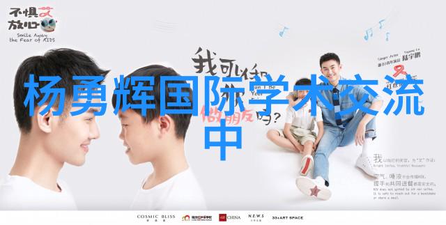 在一个破旧的小屋中年轻的发明家紧握着那份专利申请书眼神闪烁着对未来的无限憧憬与现实中的艰辛斗争