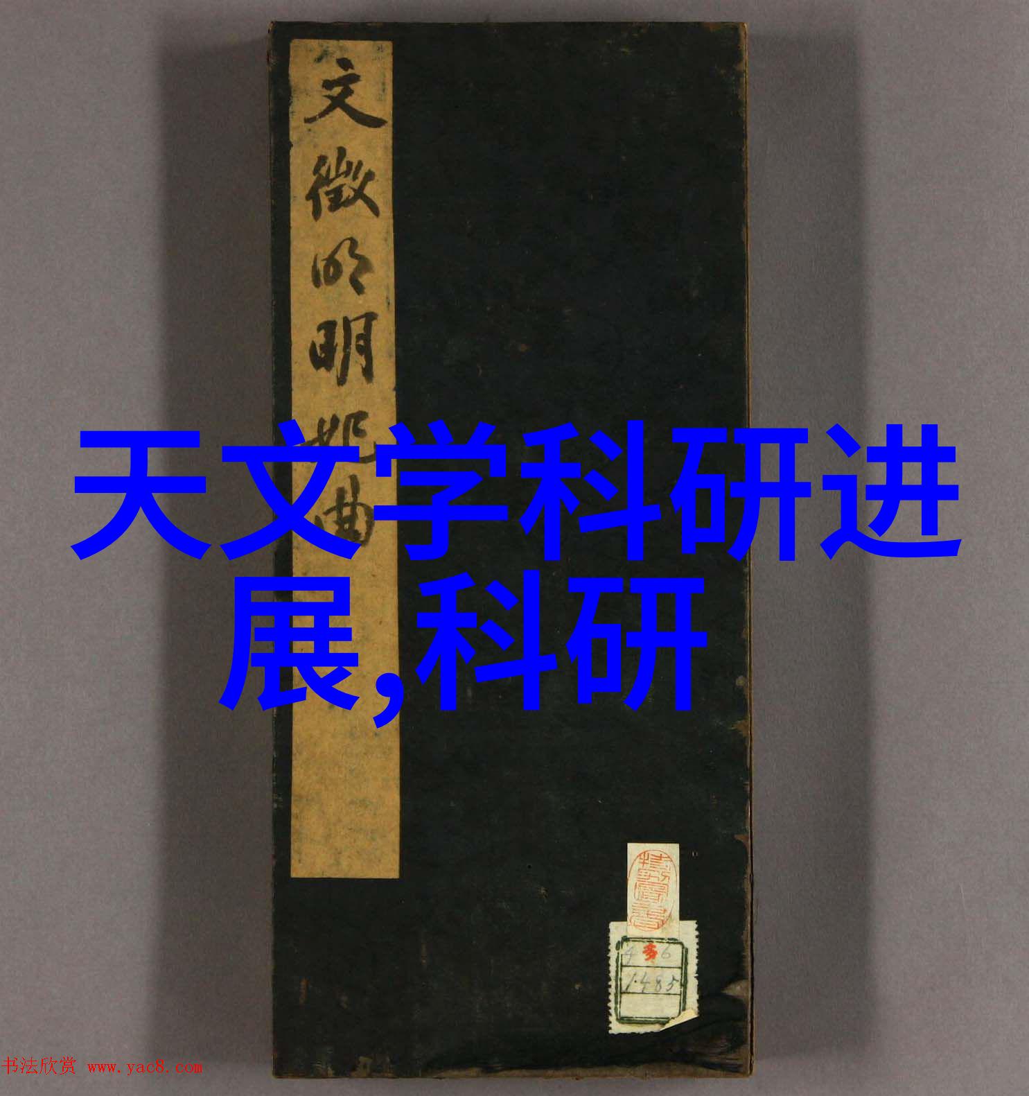 填料参数优化探索CY700材料的极限性能