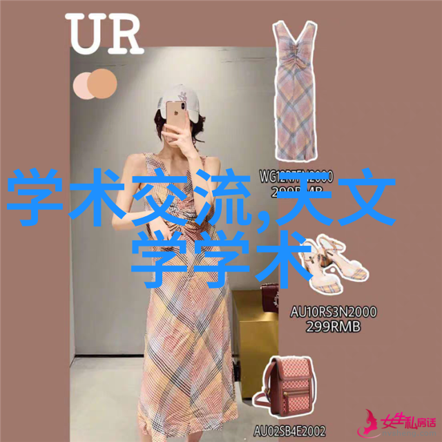 无锡的不锈钢丝网填料守护清洁与效率的守望者