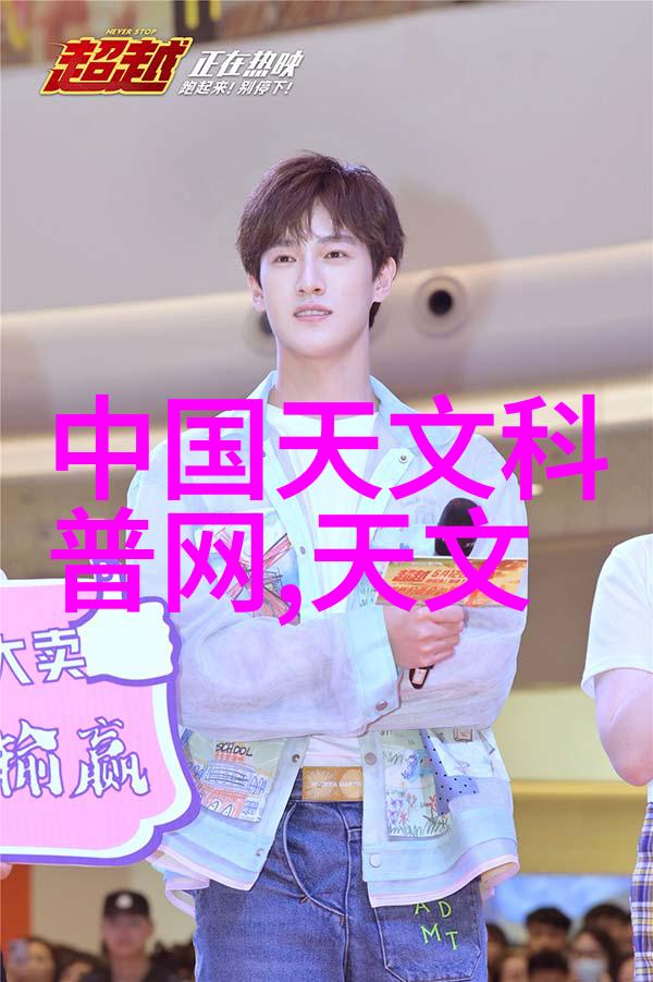 家庭影院系统安装方案详解在客廳享受电影体验