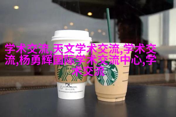 工业浪漫风式