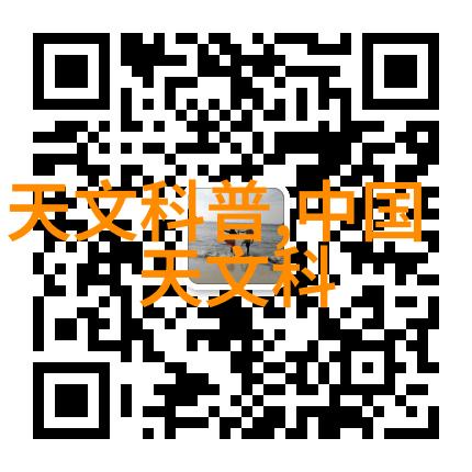 环境友好的小型医疗污水处理技术