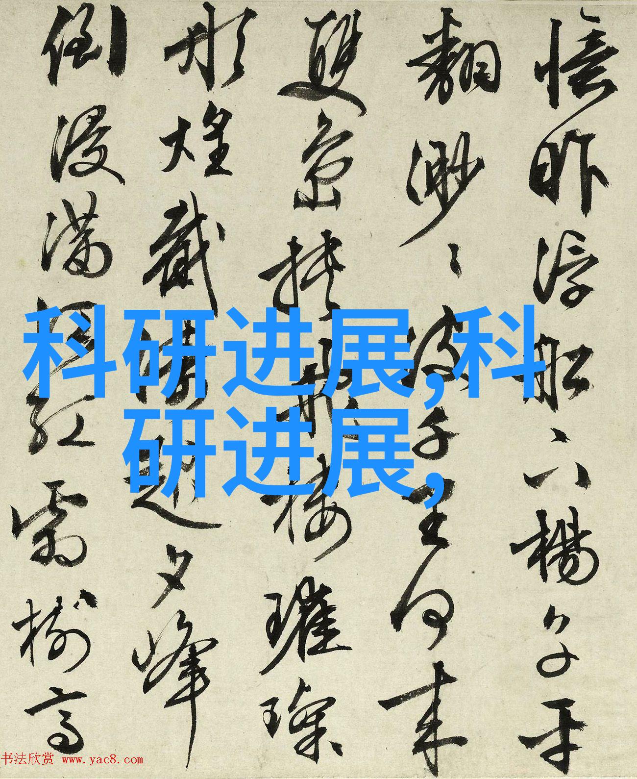化工多功能机的维护和保养需要注意哪些方面