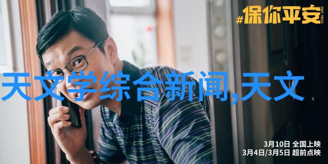 传统实验证据与现代高科技实验方法相比在现今科学研究中占据怎样的地位