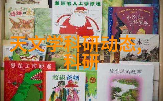 创新应用最新成果在复杂环境下的物料输送技术