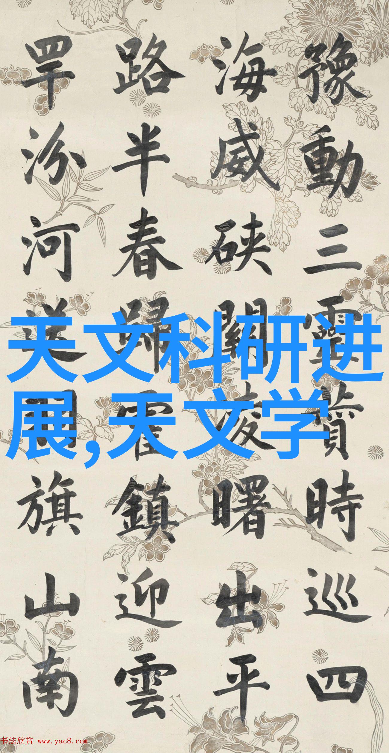 制冷设备维修技术与应用研究