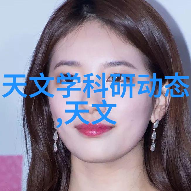 心湖荡漾探索君心深处的波澜