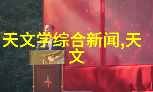 管材辨识揭秘AGR材料的特性与应用