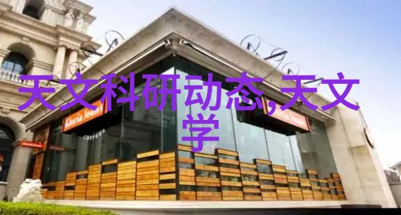 漆房谜局揭秘国家标准背后的画面